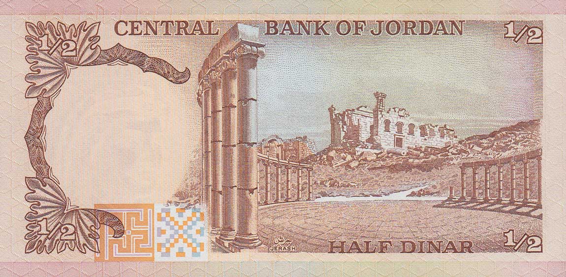 Back of Jordan p17c: 0.5 Dinar from 1975