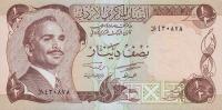 p17c from Jordan: 0.5 Dinar from 1975
