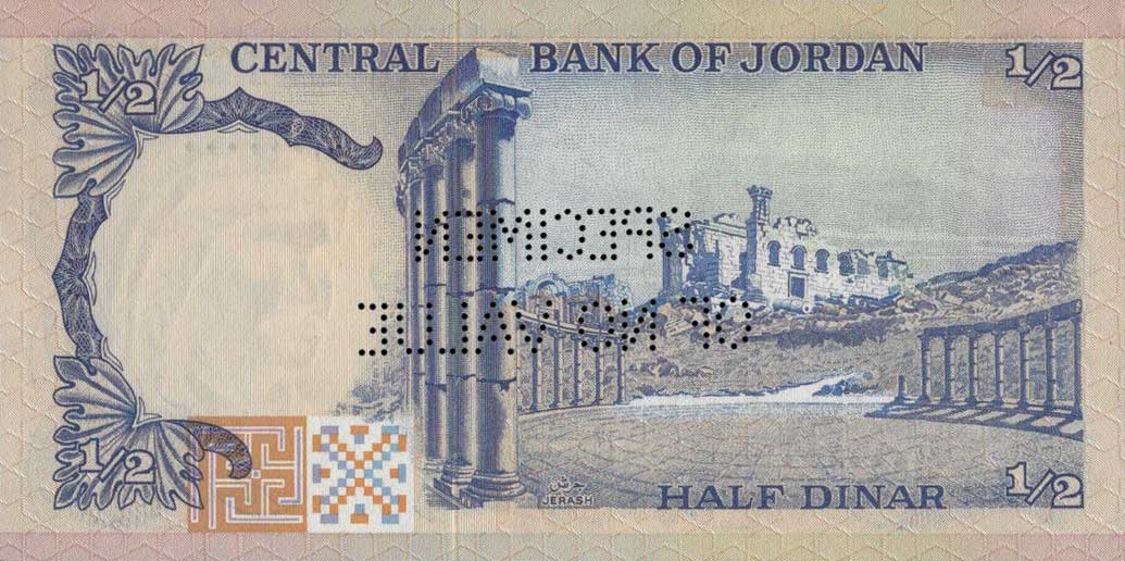 Back of Jordan p17ct: 0.5 Dinar from 1975