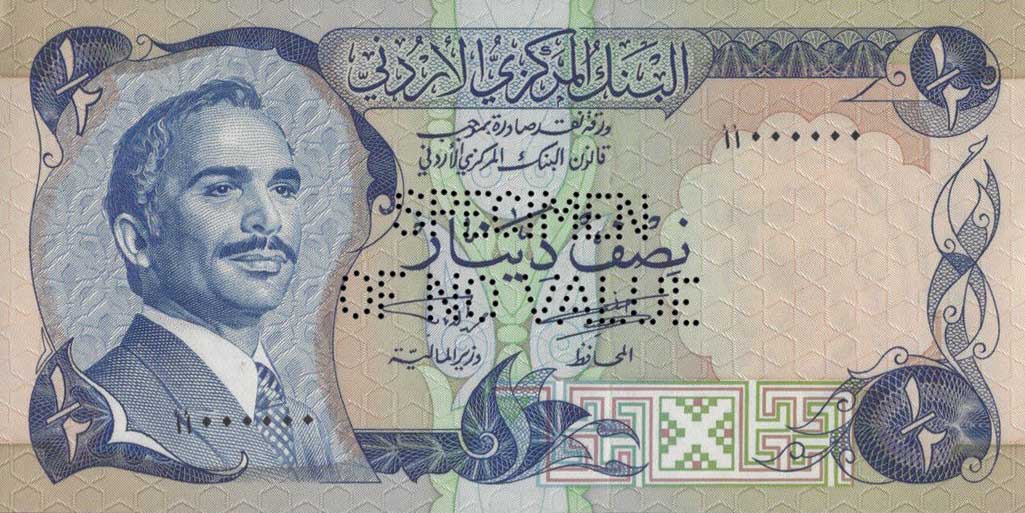Front of Jordan p17ct: 0.5 Dinar from 1975