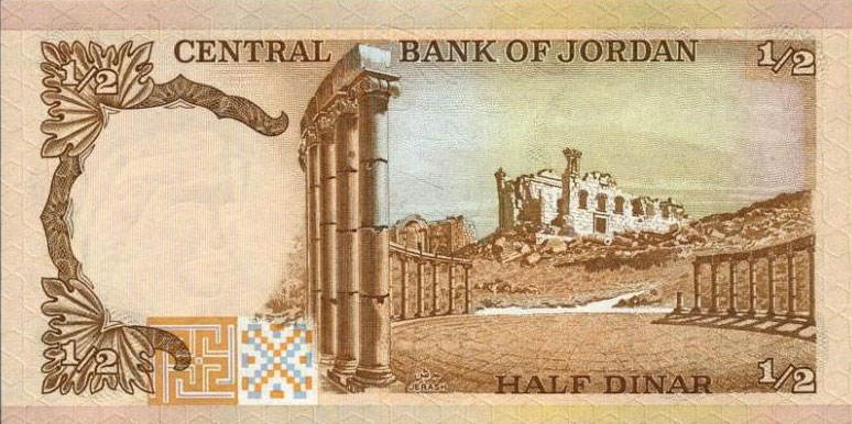 Back of Jordan p17e: 0.5 Dinar from 1975