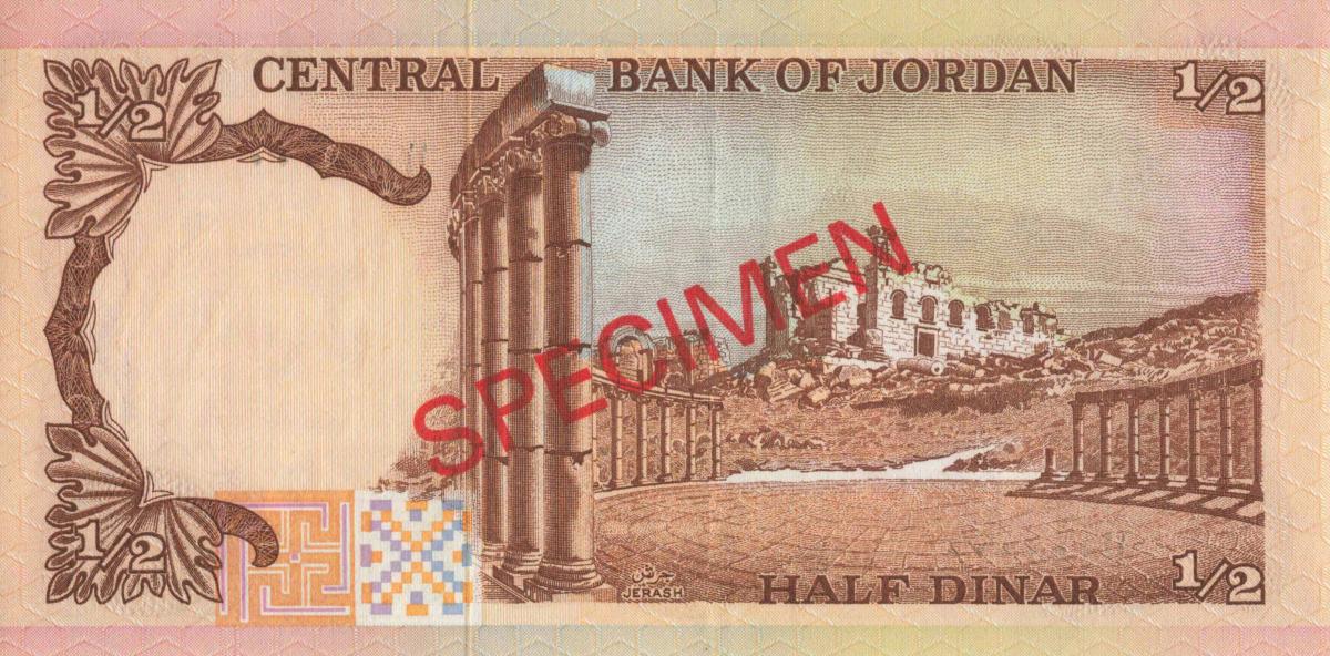 Back of Jordan p17s1: 0.5 Dinar from 1975