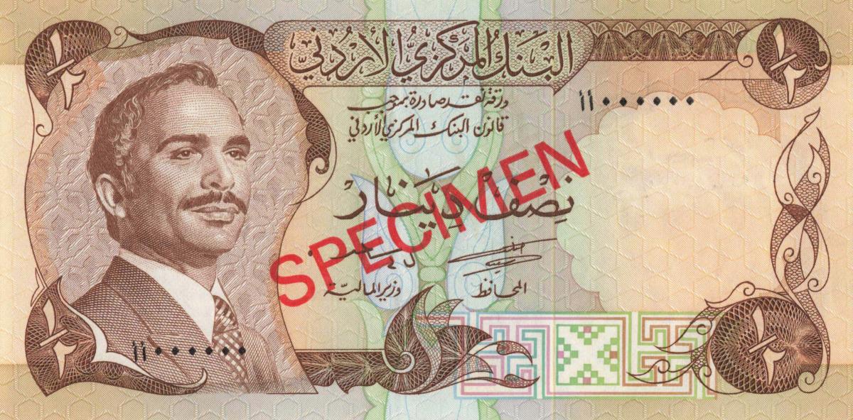 Front of Jordan p17s1: 0.5 Dinar from 1975