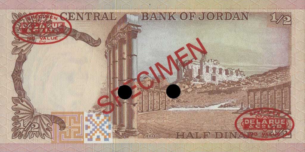 Back of Jordan p17s3: 0.5 Dinar from 1975
