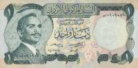 p18a from Jordan: 1 Dinar from 1975