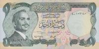 p18f from Jordan: 1 Dinar from 1975