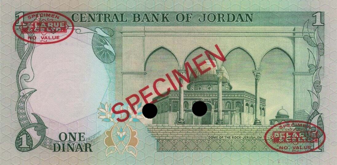 Back of Jordan p18s1: 1 Dinar from 1975