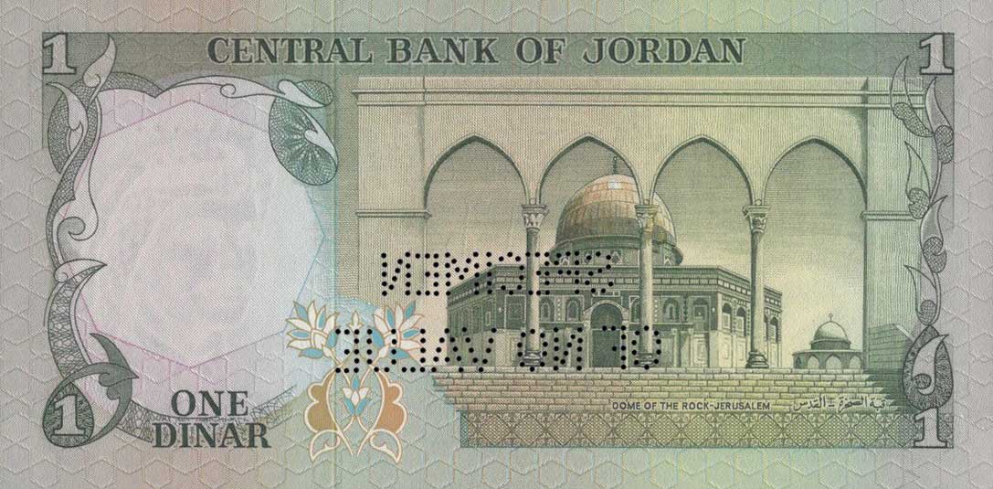 Back of Jordan p18s3: 1 Dinar from 1975