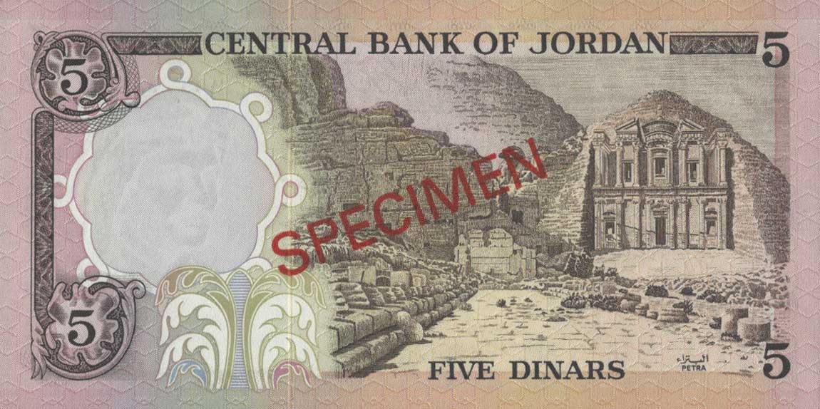 Back of Jordan p19ct: 5 Dinars from 1975