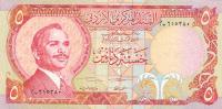 p19d from Jordan: 5 Dinars from 1975