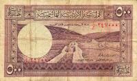 Gallery image for Jordan p1a: 500 Fils