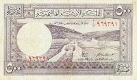 Gallery image for Jordan p1b: 500 Fils