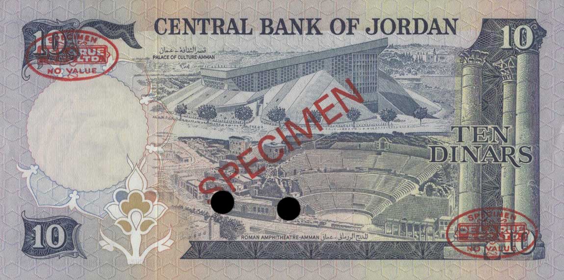 Back of Jordan p20s1: 10 Dinars from 1975