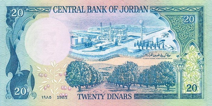 Back of Jordan p22c: 20 Dinars from 1985