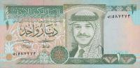 p24a from Jordan: 1 Dinar from 1992