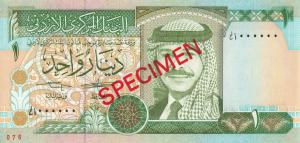 p24s2 from Jordan: 1 Dinar from 1993