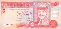 p25a from Jordan: 5 Dinars from 1992