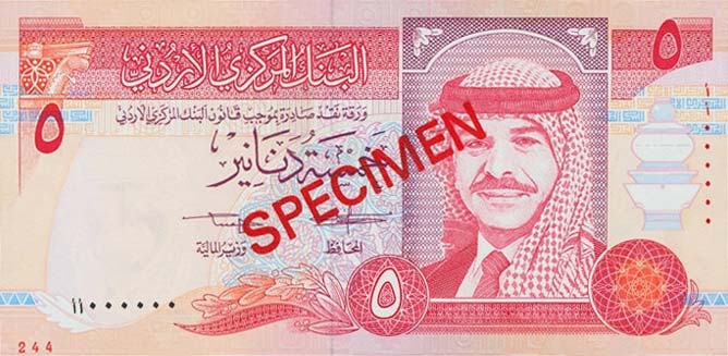 Front of Jordan p25s1: 5 Dinars from 1992