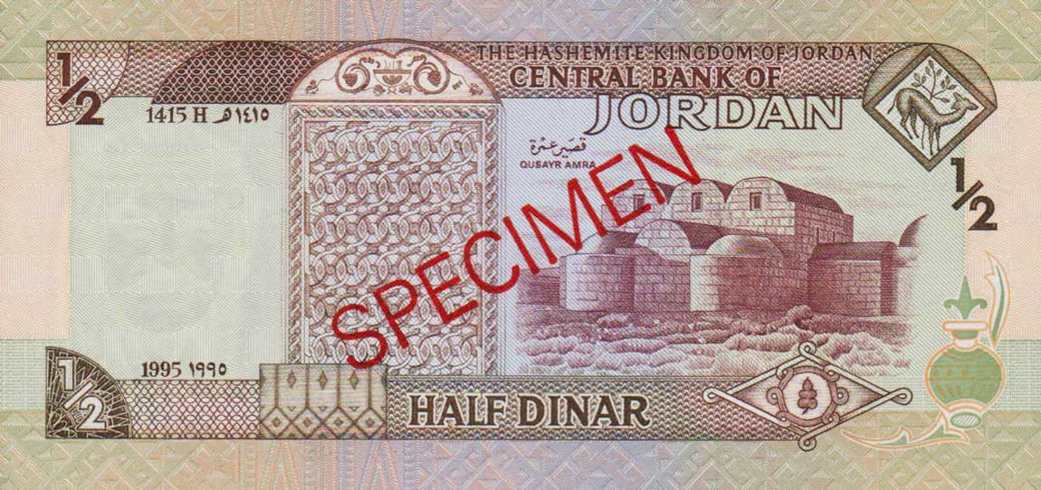 Back of Jordan p28s1: 0.5 Dinar from 1995