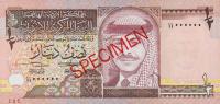 Gallery image for Jordan p28s1: 0.5 Dinar