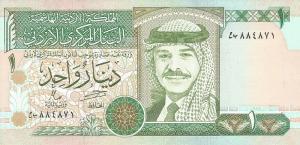 p29b from Jordan: 1 Dinar from 1996