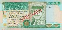 Gallery image for Jordan p29s1: 1 Dinar