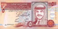 p30b from Jordan: 5 Dinars from 1997