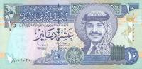 p31b from Jordan: 10 Dinars from 2001