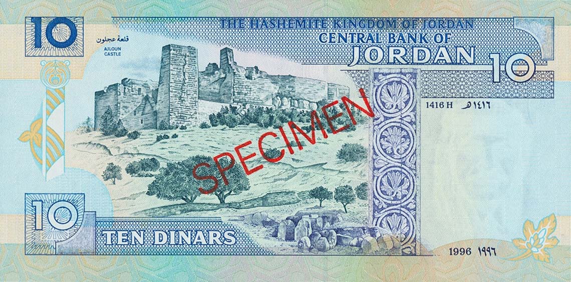 Back of Jordan p31s1: 10 Dinars from 1996