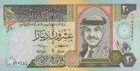 p32a from Jordan: 20 Dinars from 1995