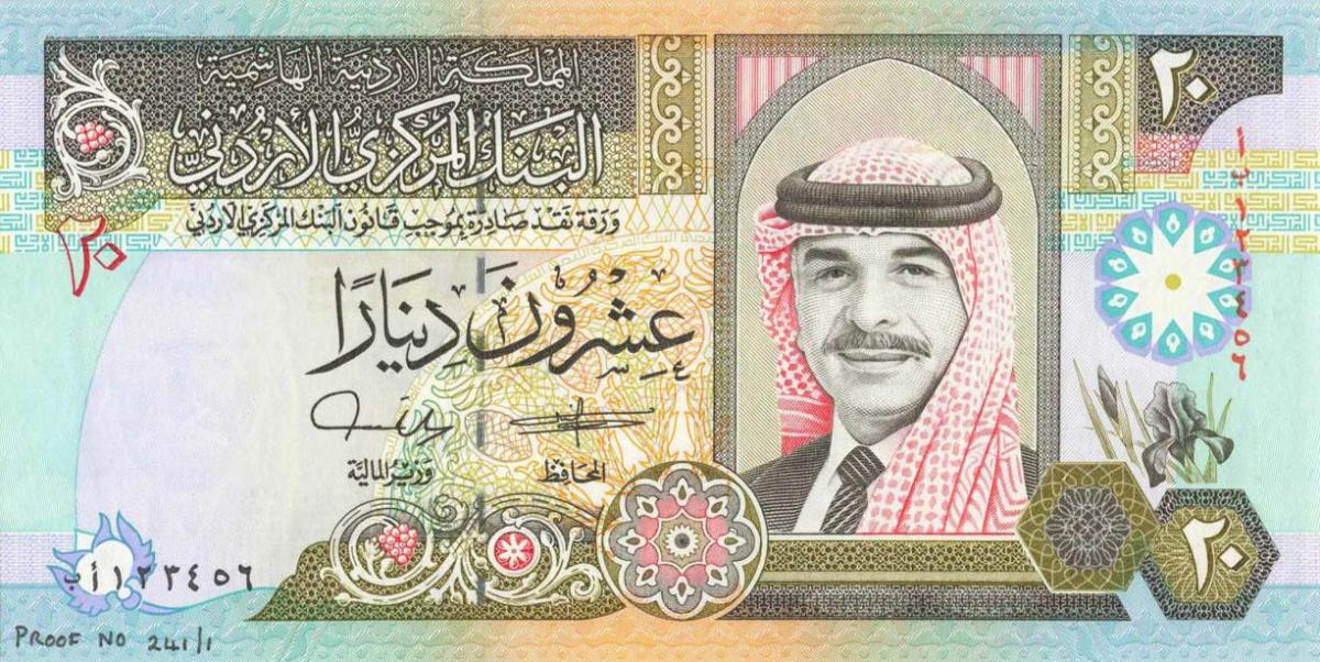 Front of Jordan p32ct: 20 Dinars from 2001