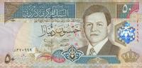 p33a from Jordan: 50 Dinars from 1999