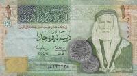 Gallery image for Jordan p34d: 1 Dinar