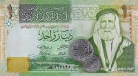 Gallery image for Jordan p34h: 1 Dinar