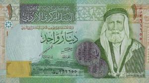 p34i from Jordan: 1 Dinar from 2020