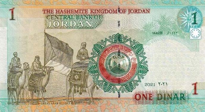 Back of Jordan p34j: 1 Dinar from 2021