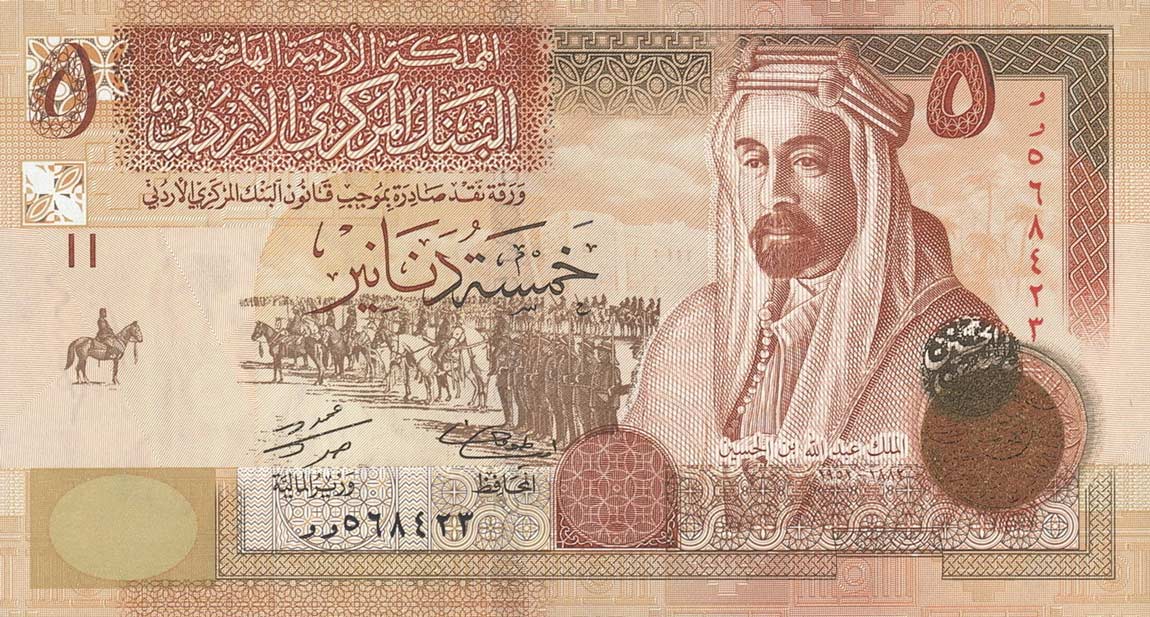 Front of Jordan p35d: 5 Dinars from 2010
