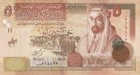 p35d from Jordan: 5 Dinars from 2010