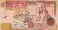 p35e from Jordan: 5 Dinars from 2012