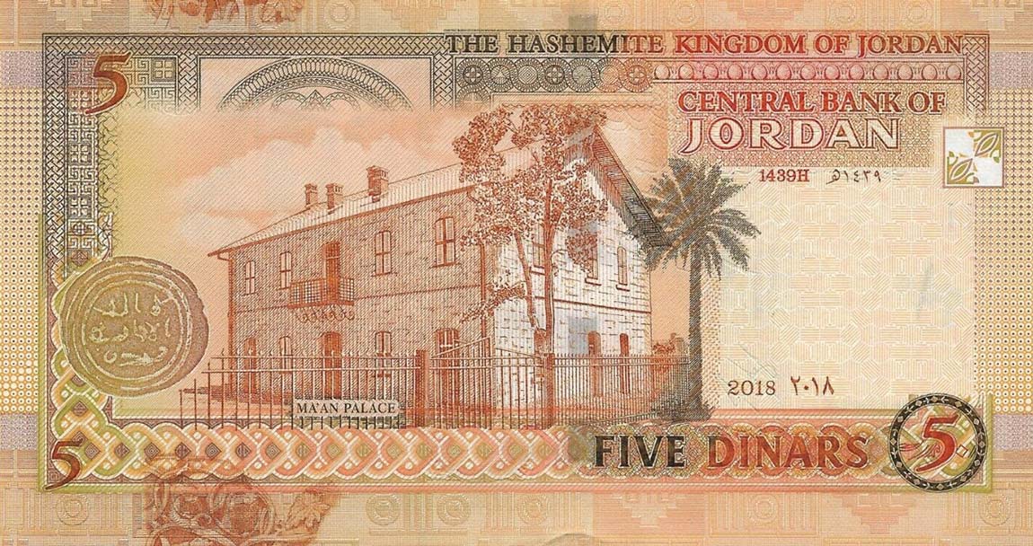 Back of Jordan p35h: 5 Dinars from 2018