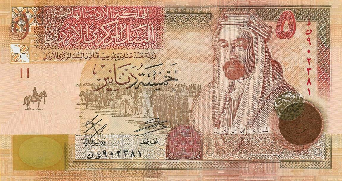 Front of Jordan p35h: 5 Dinars from 2018