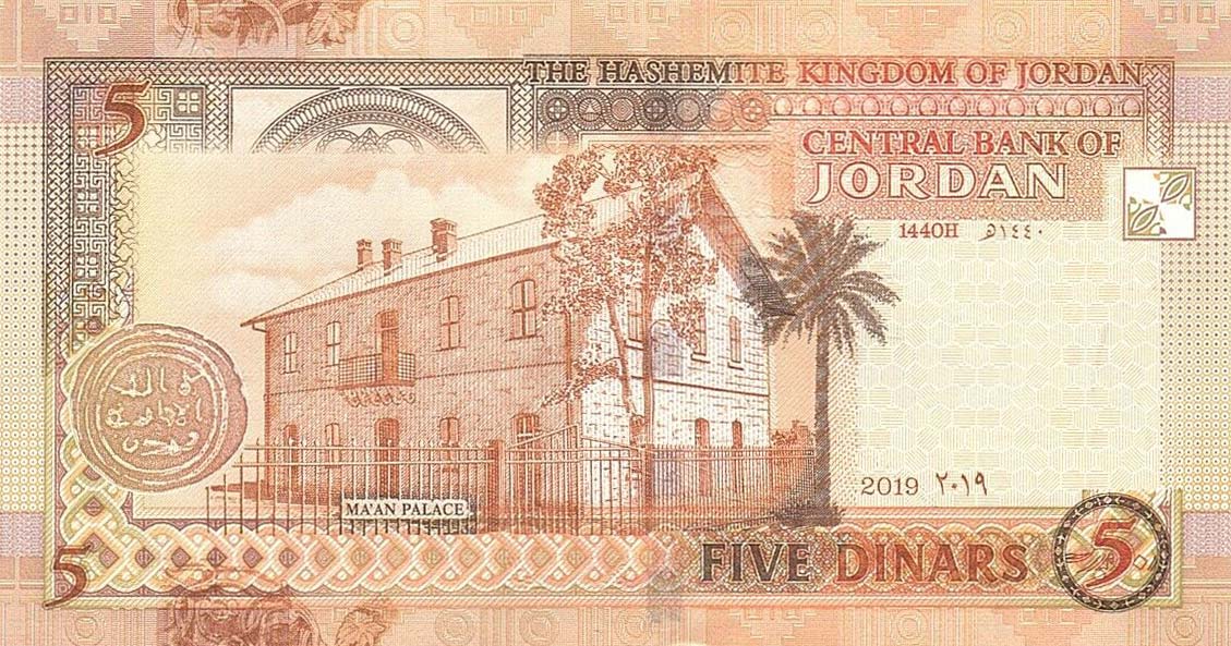 Back of Jordan p35i: 5 Dinars from 2019