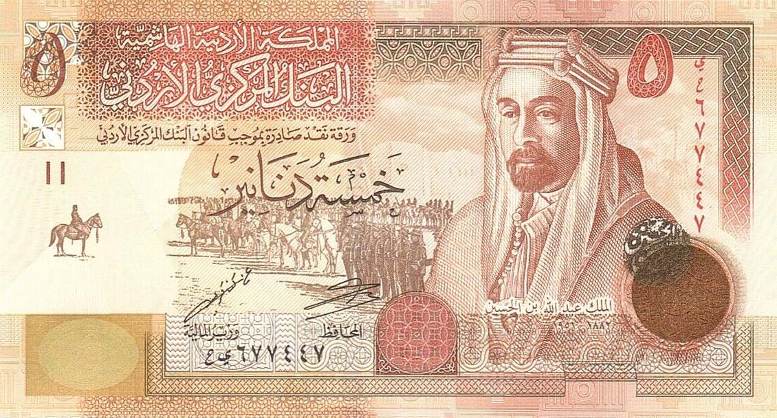 Front of Jordan p35i: 5 Dinars from 2019