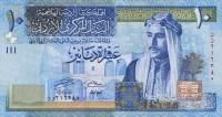 p36c from Jordan: 10 Dinars from 2007