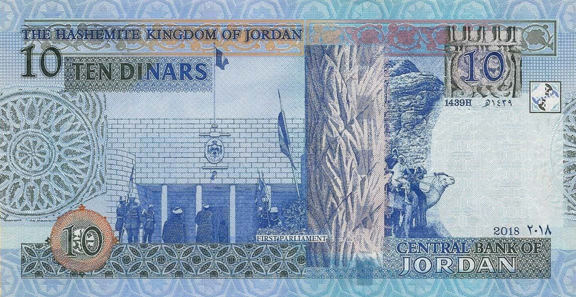 Back of Jordan p36f: 10 Dinars from 2018