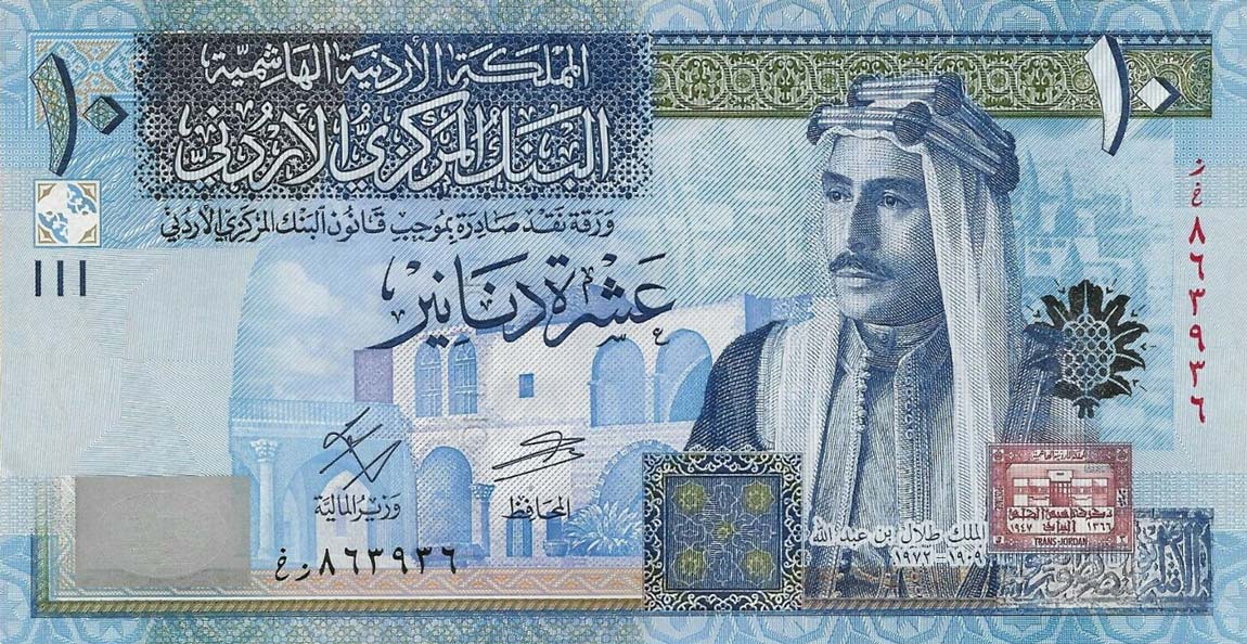 Front of Jordan p36f: 10 Dinars from 2018