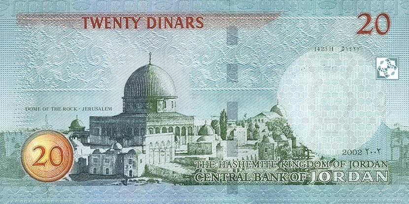 Back of Jordan p37a: 20 Dinars from 2002