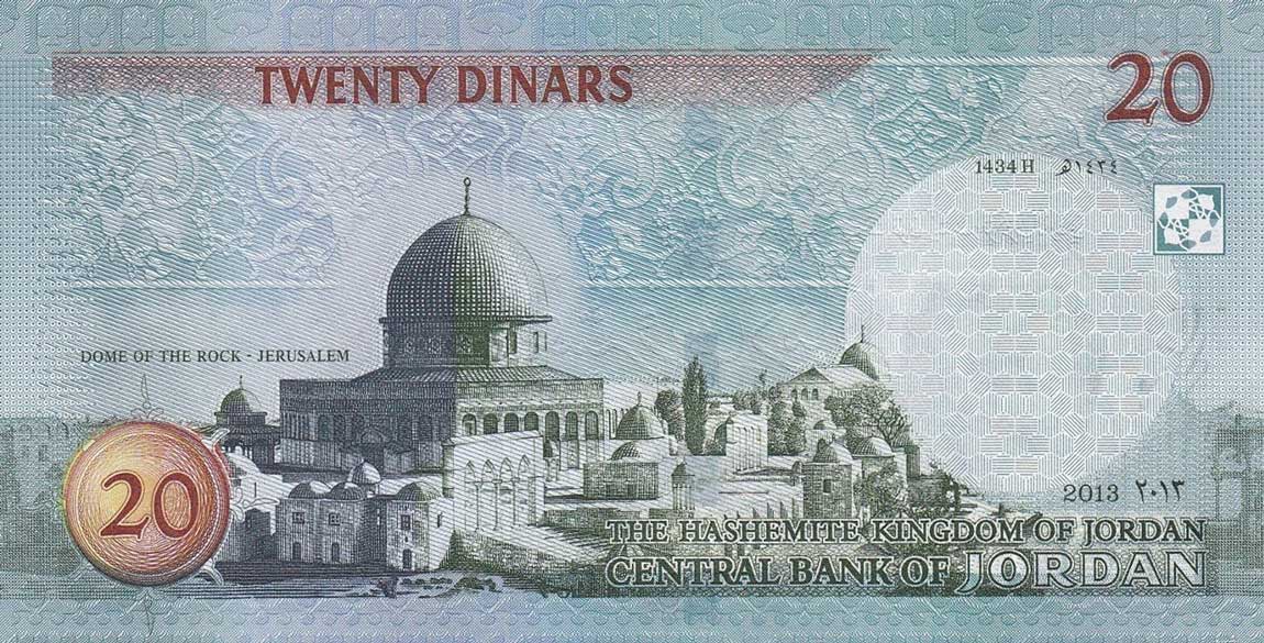 Back of Jordan p37d: 20 Dinars from 2013