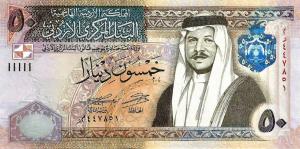 p38j from Jordan: 50 Dinars from 2021