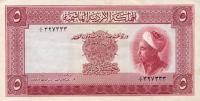 Gallery image for Jordan p3a: 5 Dinars